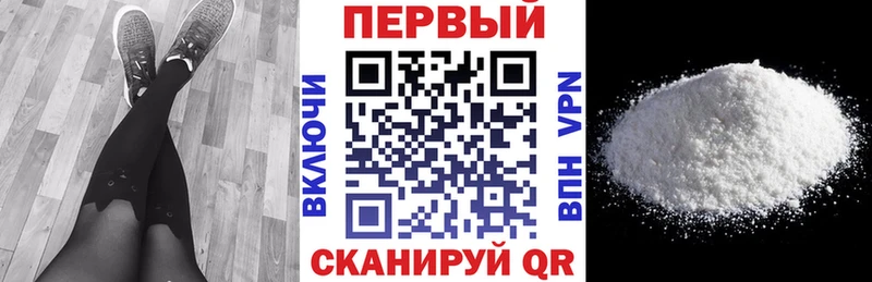 АМФЕТАМИН Розовый купить наркотик Артём