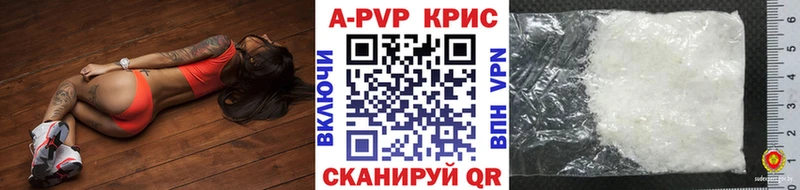 Alfa_PVP крисы CK Артём