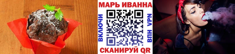MEGA сайт  Артём  Canna-Cookies конопля 