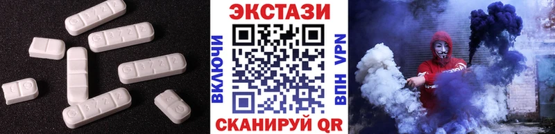 Ecstasy DUBAI  купить   Артём 