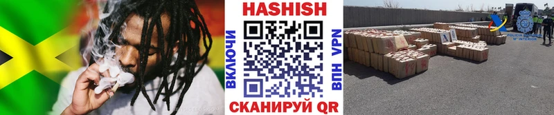 купить закладку  Артём  ГАШИШ убойный 