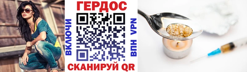 наркота  Артём  ГЕРОИН герыч 