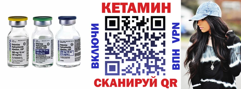 наркотики Артём КЕТАМИН VHQ