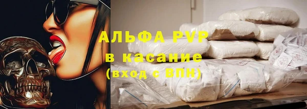 ALPHA-PVP Алексеевка