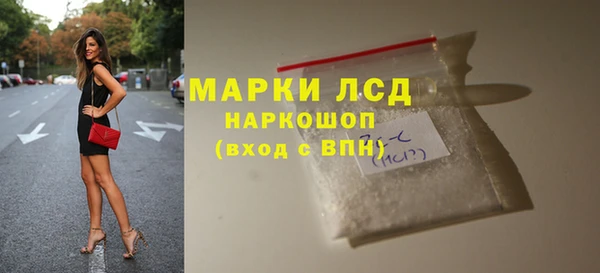соль ск Магас