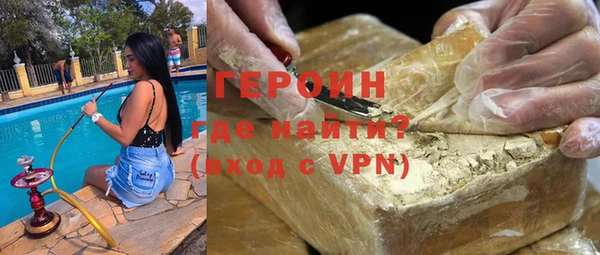 дистиллят марихуана Майский
