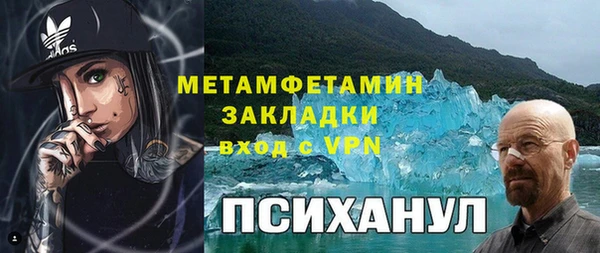 ALPHA-PVP Алексеевка