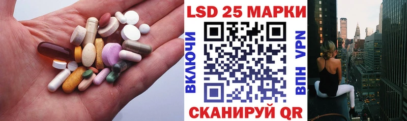 Лсд 25 экстази кислота  Артём 