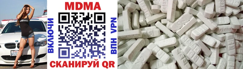 МДМА молли  Артём 