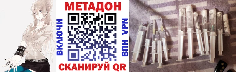 где найти ОМГ ОМГ ссылки МЕТАДОН мёд Артём